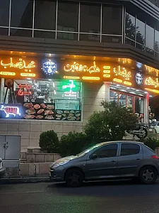 هایپر پروتئین مجید قصاب