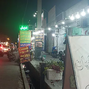 کافه قنادی نیتا
