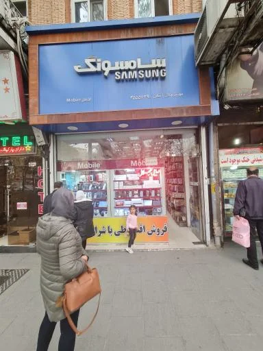 موبایل جلال