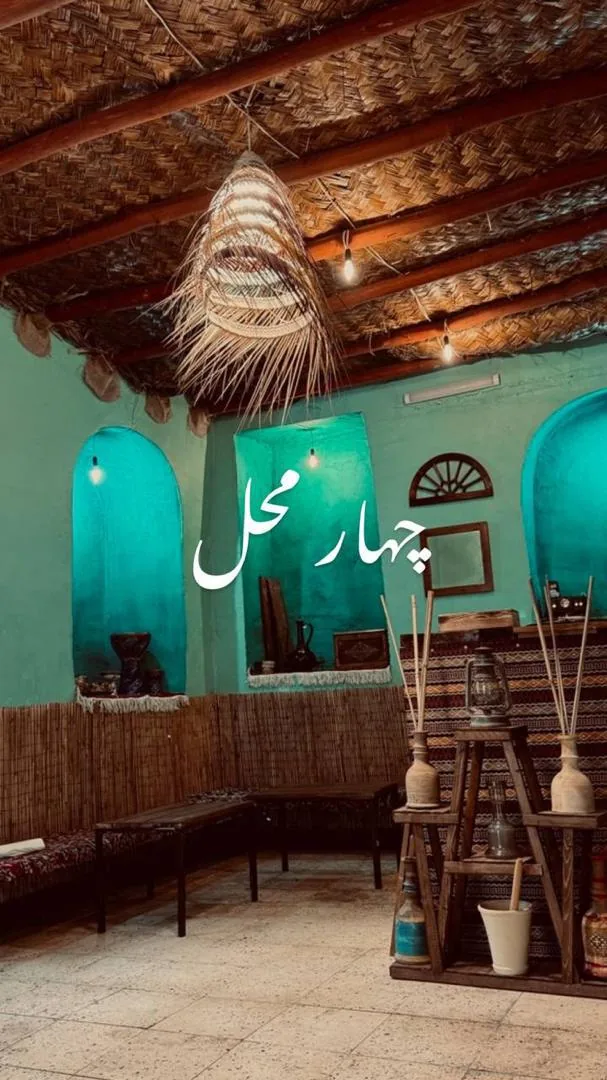 کافه سنتی چهار محل - تصویر 2