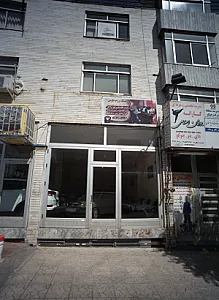 مدرسه تخصصی و حرفه ای کاراته جوانان اسلامی