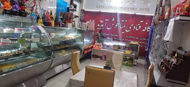 کافه قنادی نیتا