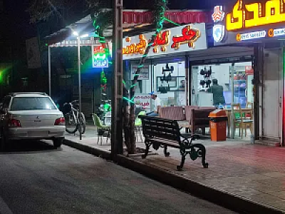 جگر فیروزه