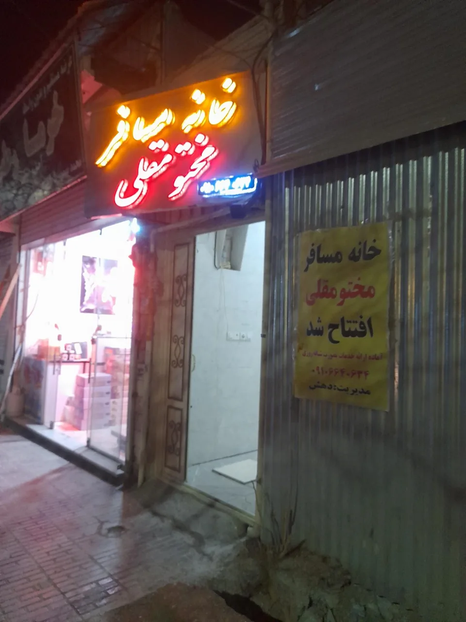خانه مسافر مختو مقلی