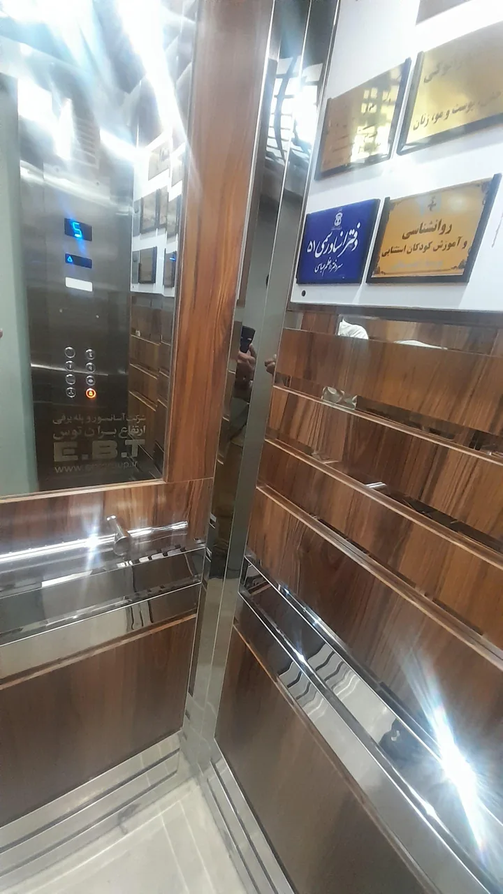 دفتر اسناد رسمی ۵۱ عباسی - تصویر 5