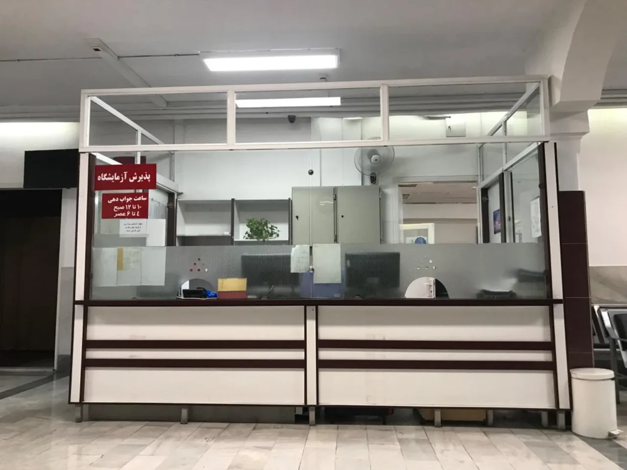درمانگاه شبانه‌روزی عمار - تصویر 3