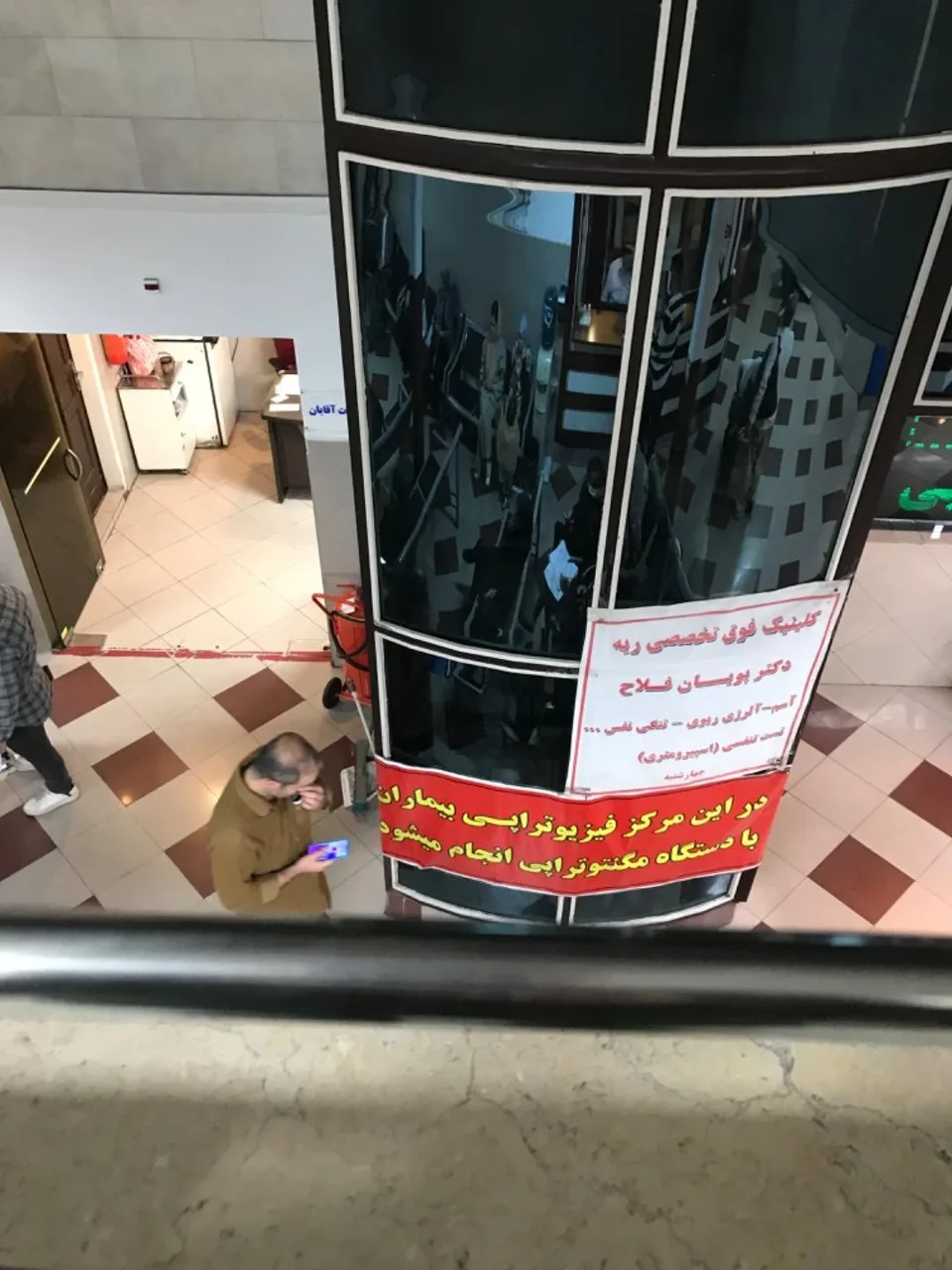درمانگاه شبانه‌روزی عمار - تصویر 4