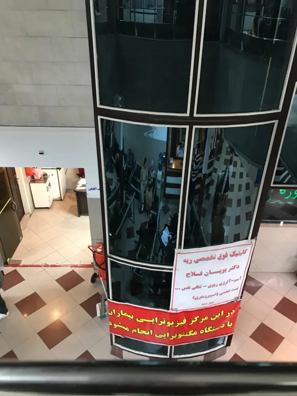 درمانگاه شبانه‌روزی عمار - تصویر 5