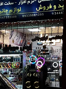 ایس موبایل شعبه ۲