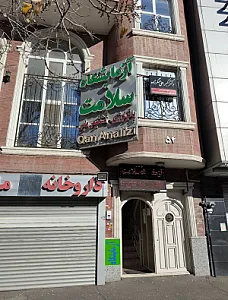 مطب دکتر اکبر- علی عسگرزاده