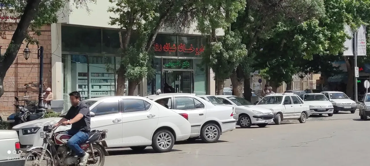 داروخانه شبانه روزی دکتر اکرامی - تصویر 3