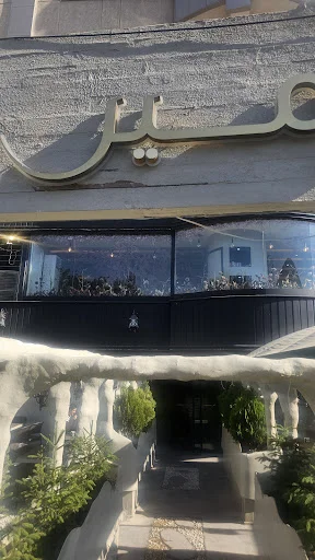 کافه رستوران ازمیر