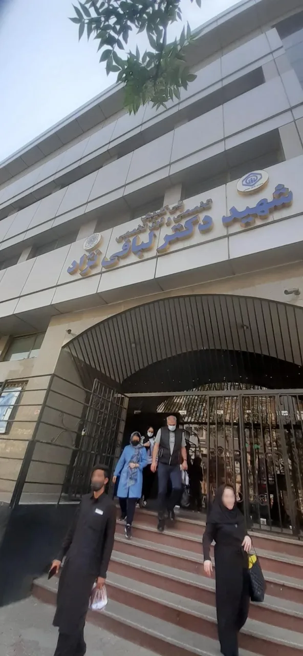 پلی کلینیک تخصصی و فوق تخصص شهید لبافی نژاد - تصویر 5