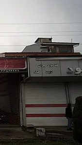 کلینیک معماری آمود