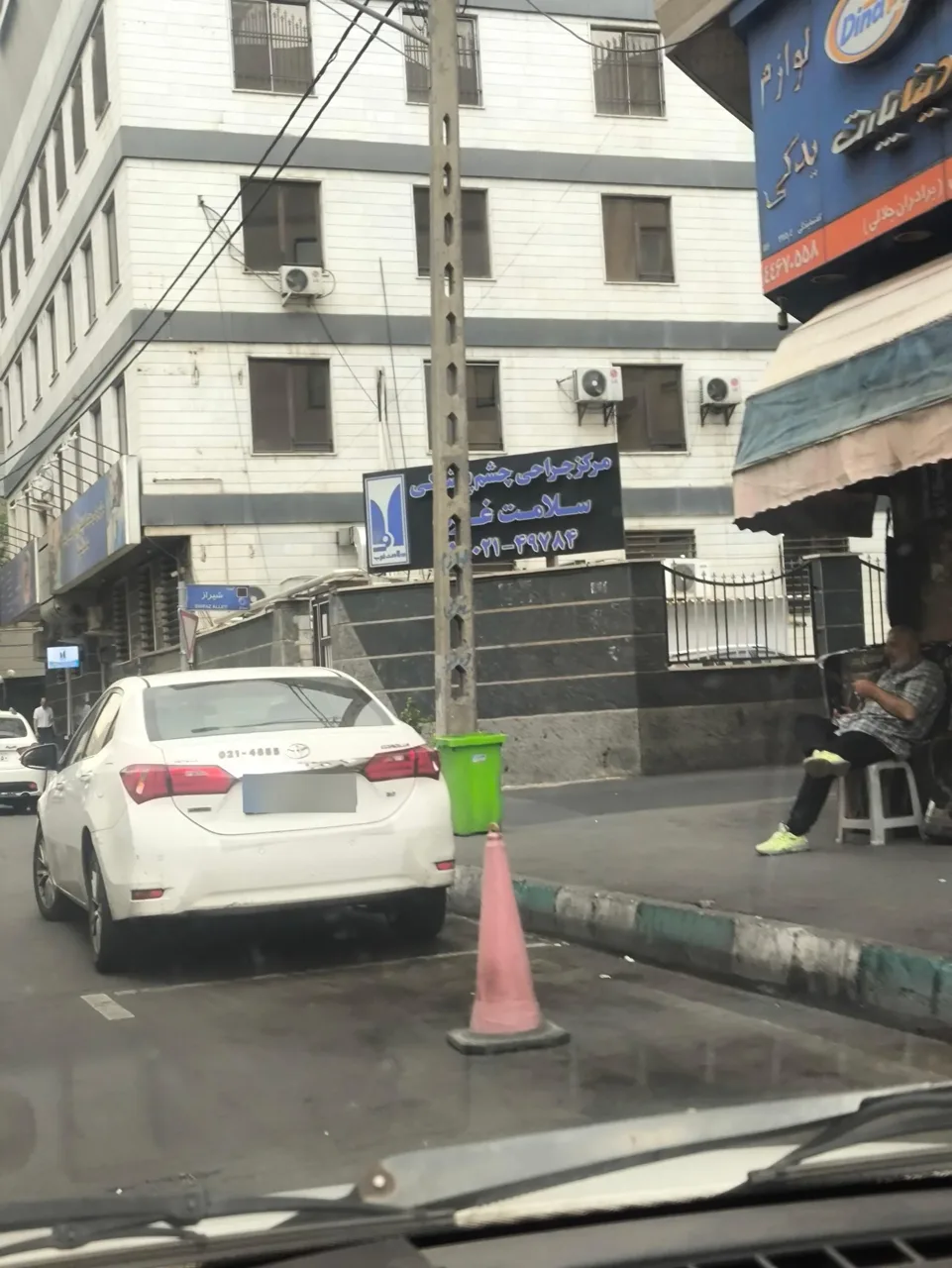 مرکز جراحی تخصصی و فوق تخصصی چشم سلامت غرب - تصویر 2