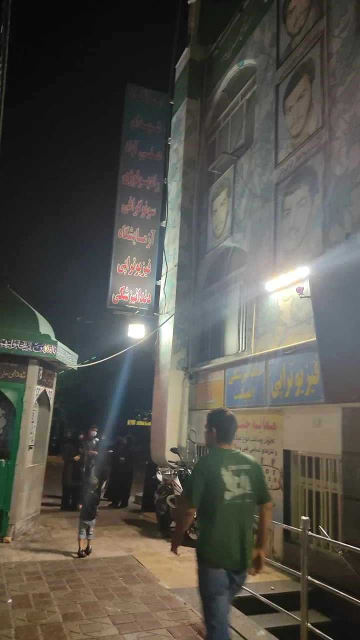 درمانگاه تخصصی شهدای علی آباد - درمانگاه در تهران - تصویر 4