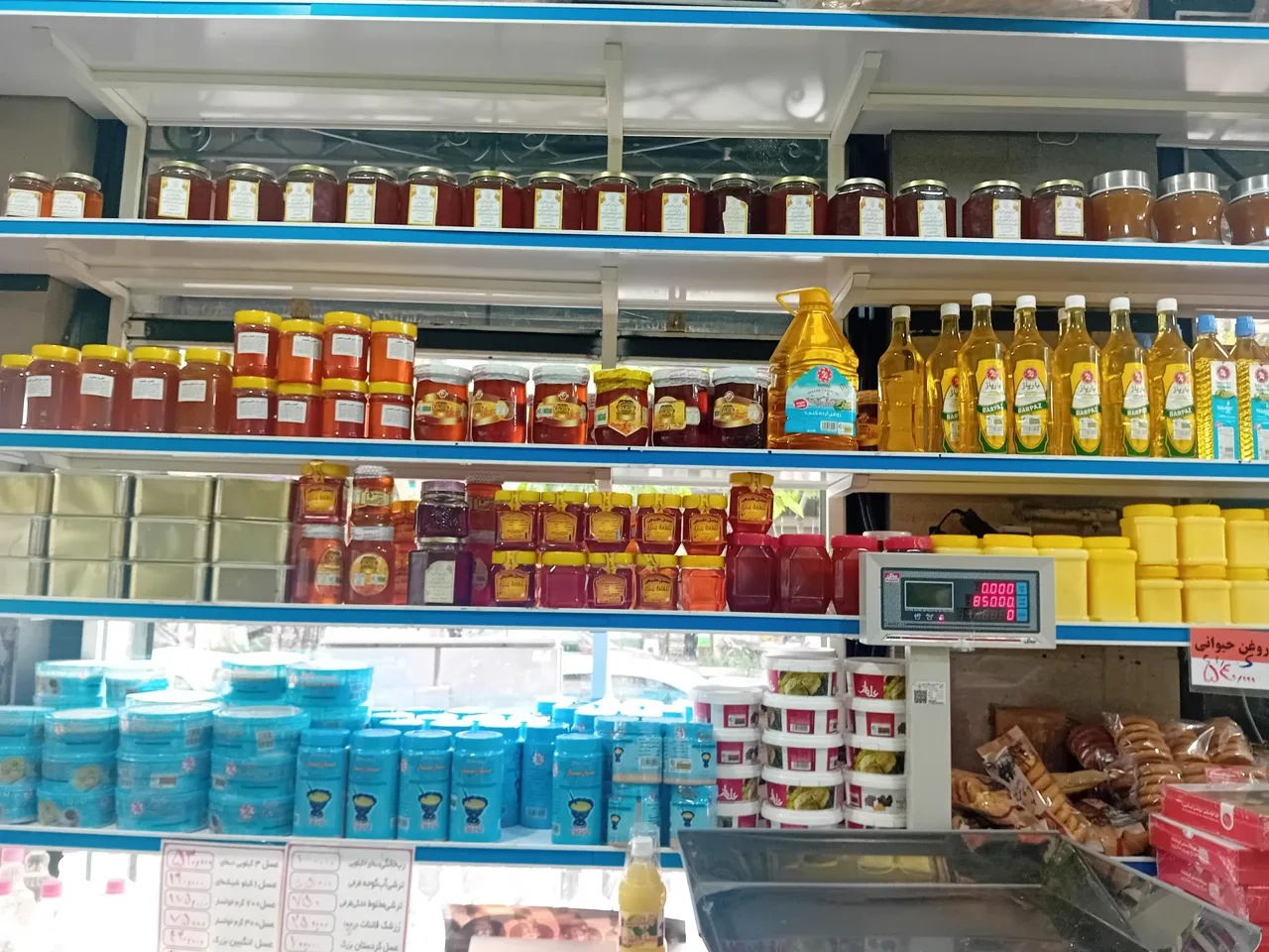 لبنیات سنتی جمالزاده - تصویر 5