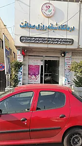 درمانگاه شبانه روزی صداقت