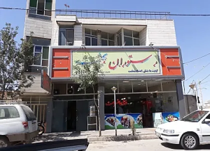 رستوران بهشت