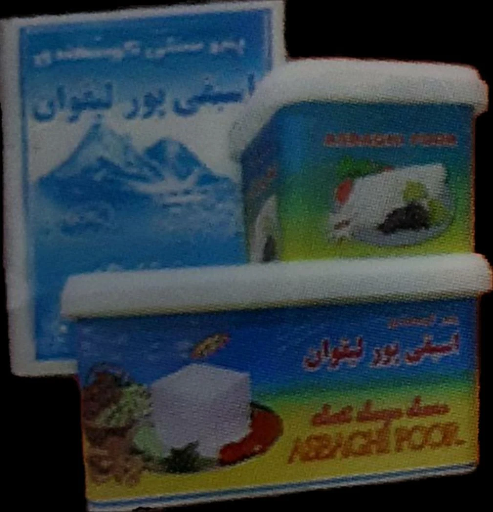 لبنیات اسبقی پور لیقوان - لبنیاتی در تهران - تصویر 5