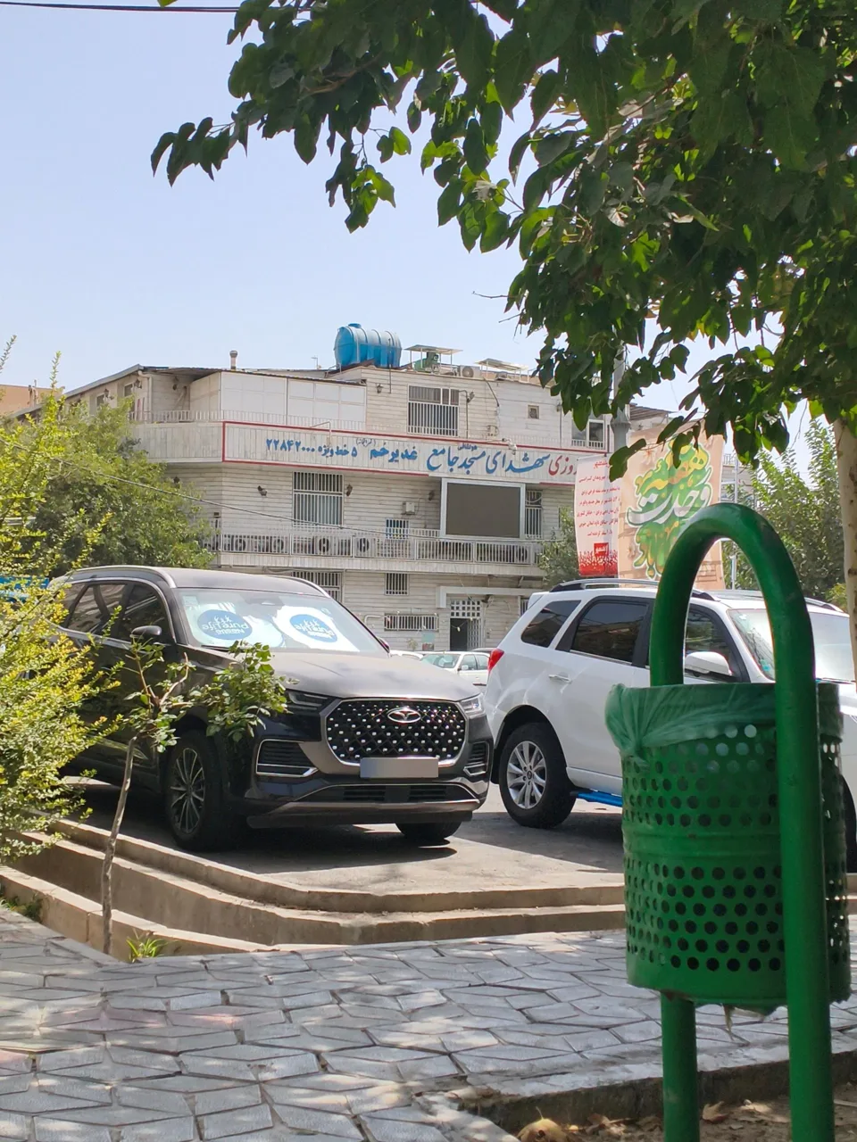 درمانگاه خیریه مسجد جامع غدیرخم - تصویر 3