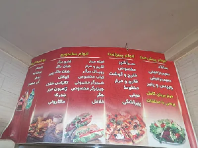 شهر بلال