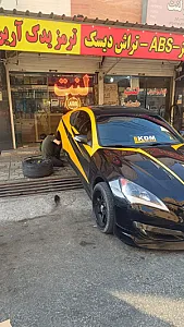 تعمیرگاه آرین لنت