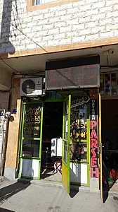 تعمیرگاه لوازم خانگی پهلوان