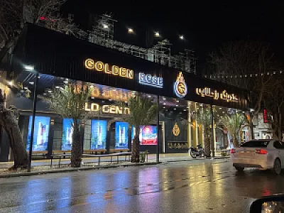 مرکز تجارت طلا و جواهرات گلدسنتر