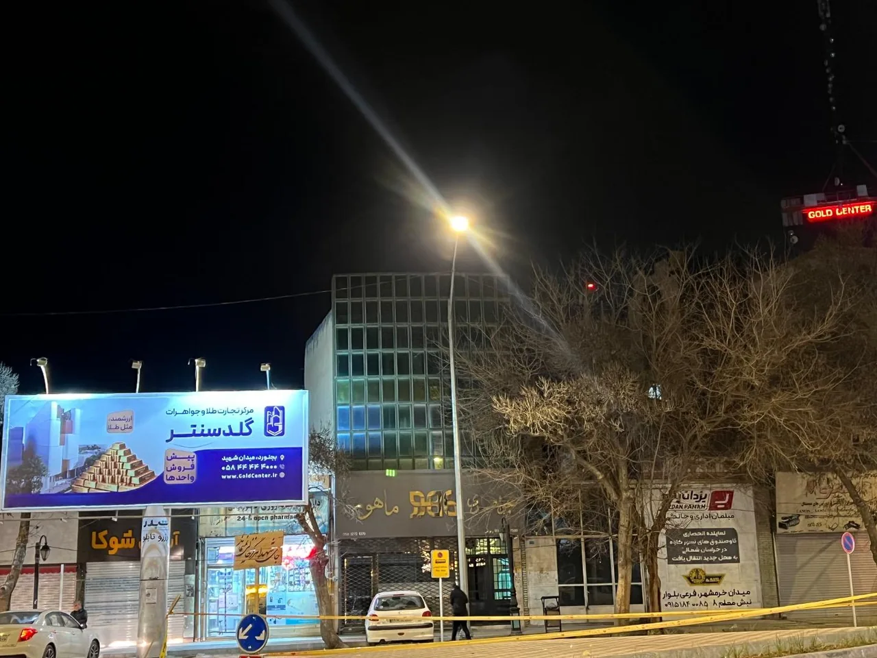 مرکز تجارت طلا و جواهرات گلدسنتر - تصویر 2