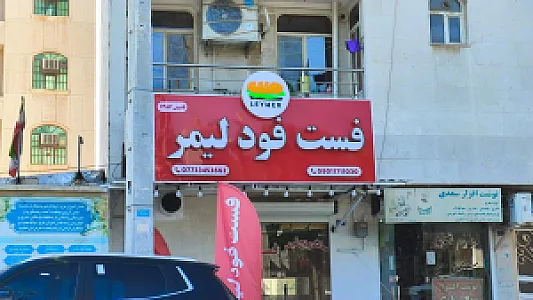 پیتزا پیتزا