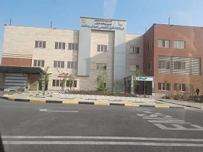 درمانگاه فوق تخصصی شهدای پدافند
