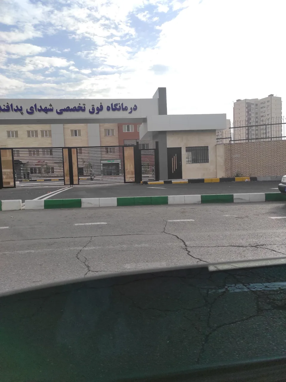 درمانگاه فوق تخصصی شهدای پدافند - تصویر 5
