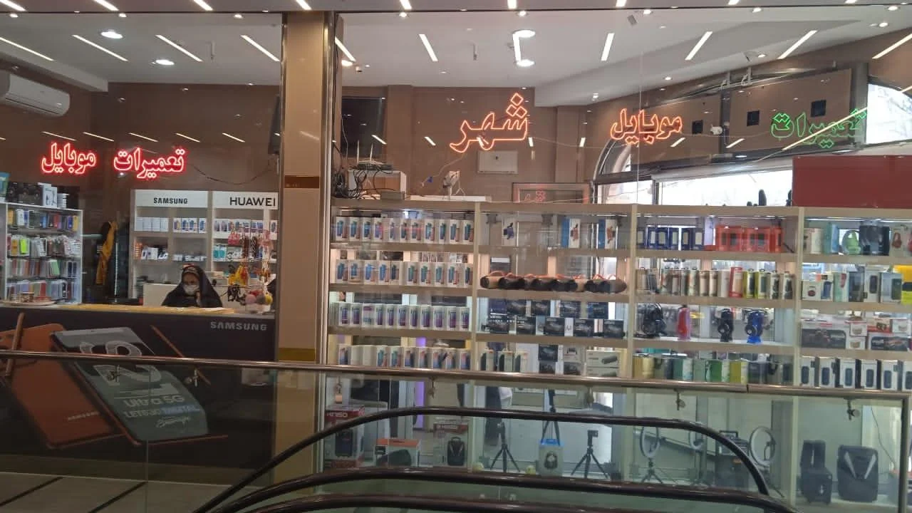 موبایل شهر - تصویر 3