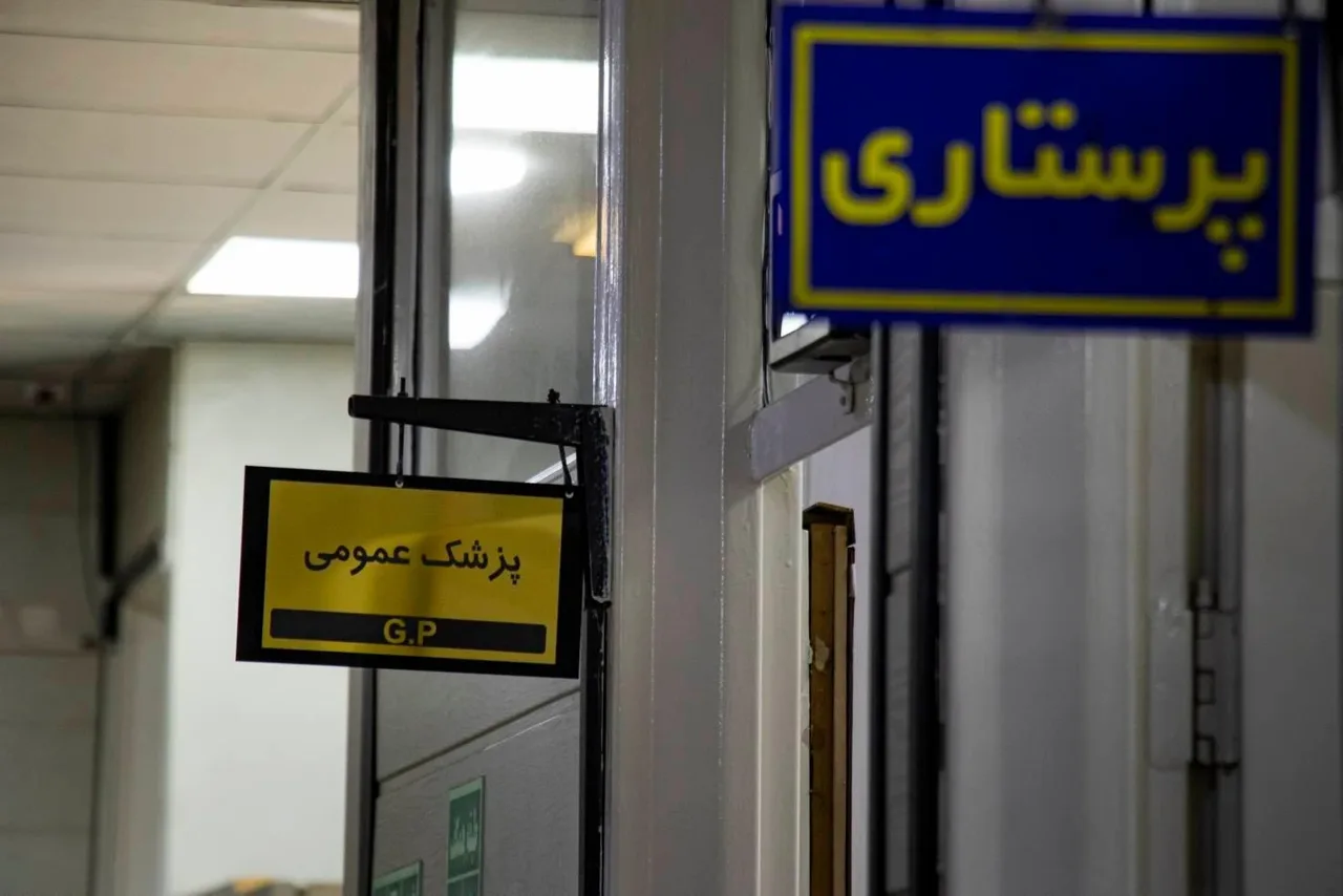 درمانگاه شبانه روزی شاهد - درمانگاه در تهران - تصویر 5
