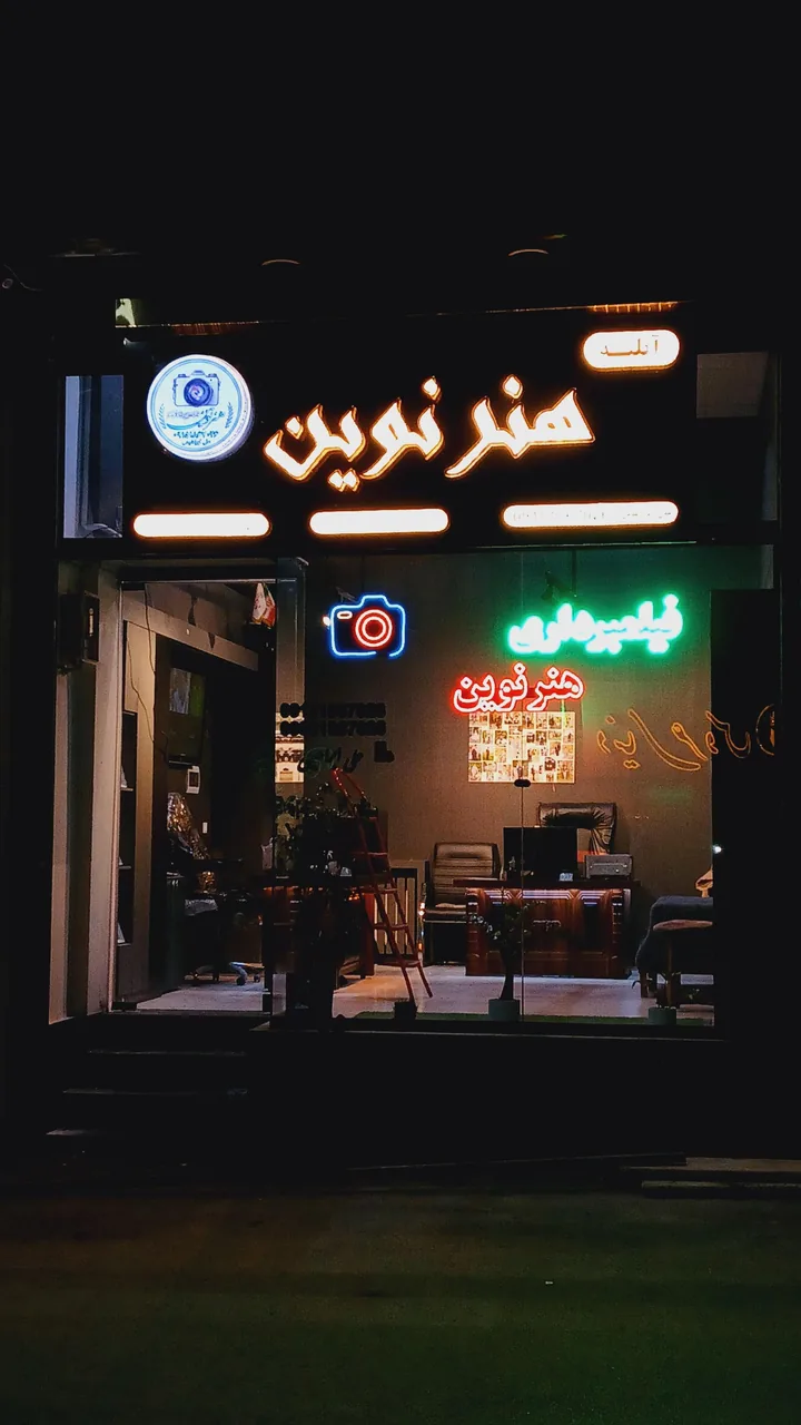 آتلیه هنر نوین - تصویر 2