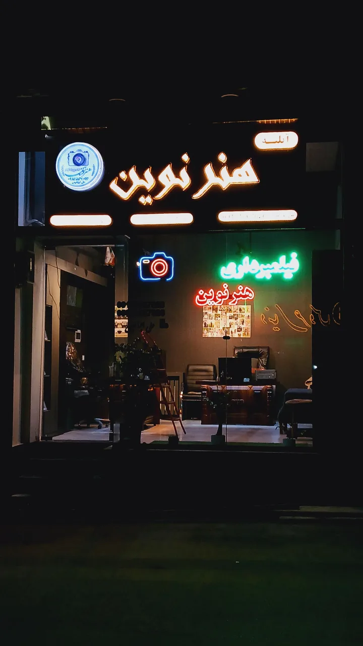 آتلیه هنر نوین - تصویر 3