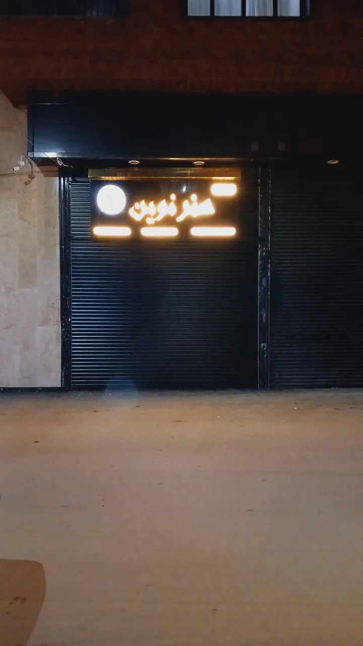 آتلیه هنر نوین - تصویر 4
