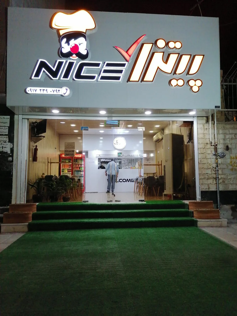 پیتزا نایس