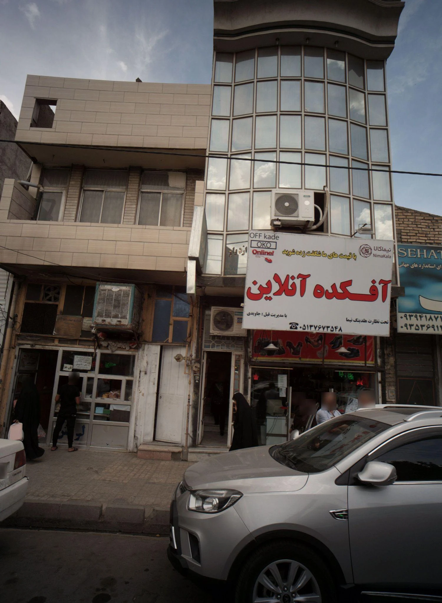 فروشگاه کیف و کفش آفکده انلاین