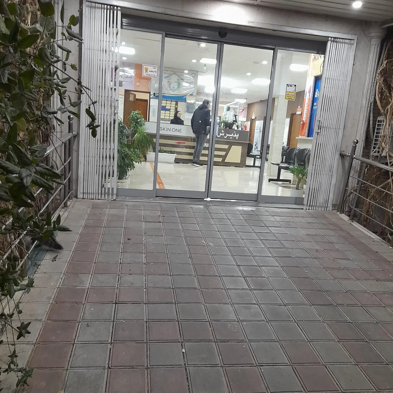 کلینیک تخصصی آجودانیه - درمانگاه در تهران - تصویر 3