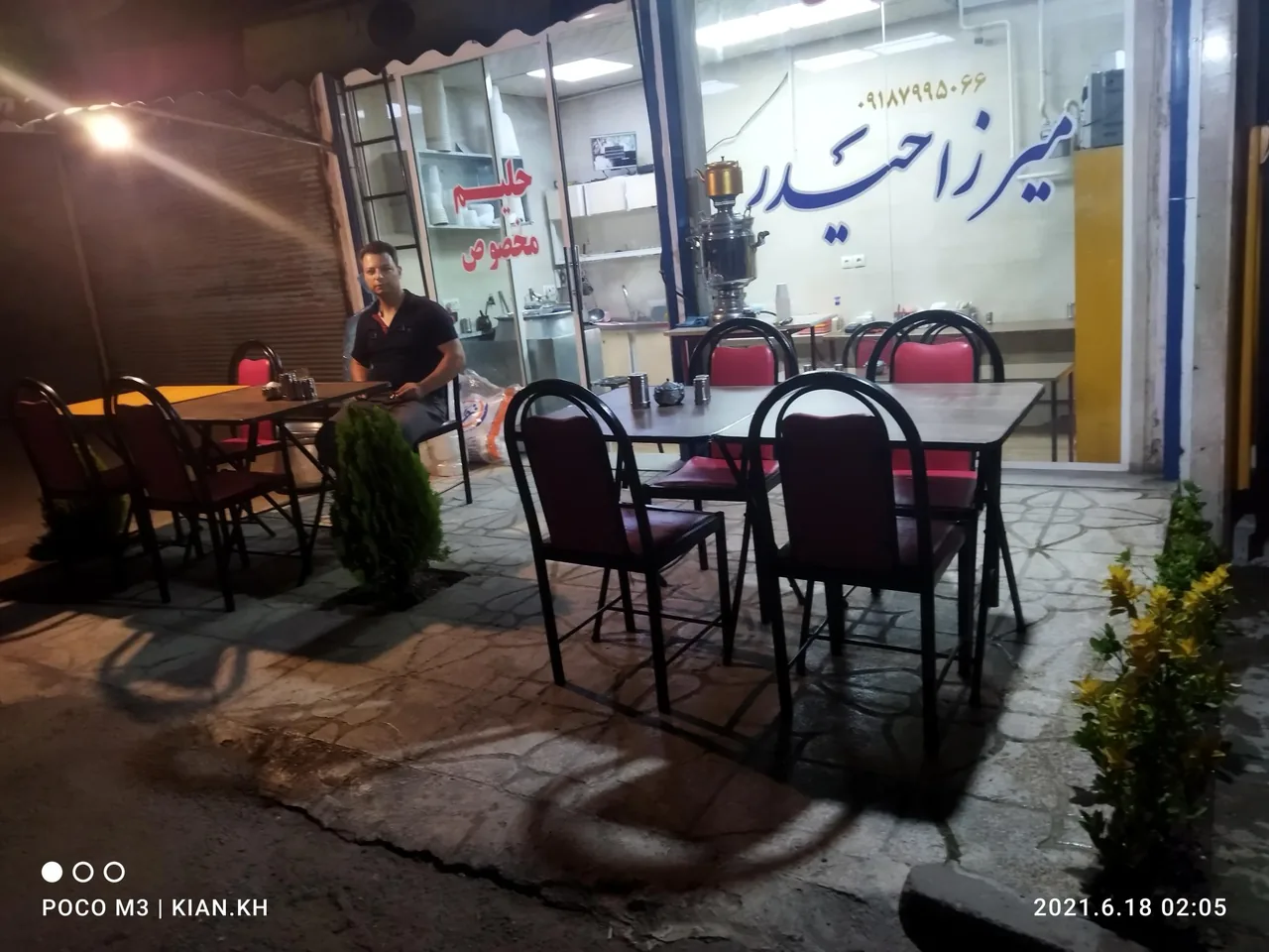 رستوران میرزا حیدر