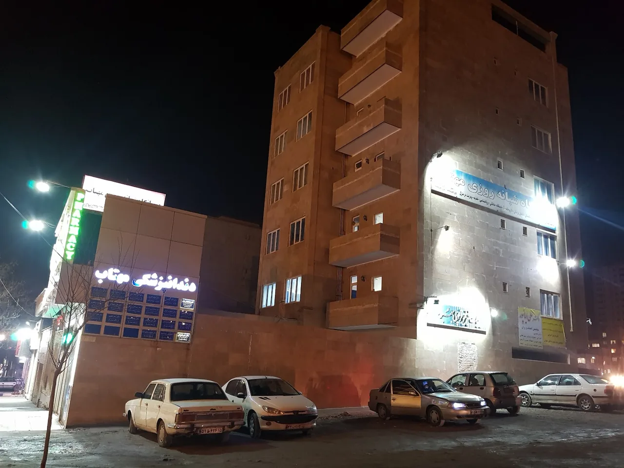 کلینیک مهتاب
