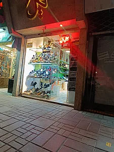 کفش بوفالو