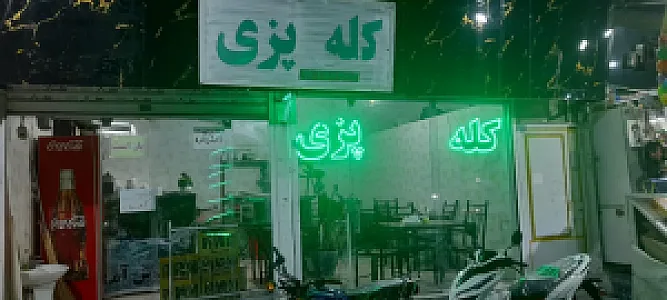 طباخی امیر حسین