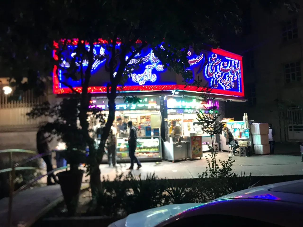 لبنیات و بستنی سنتی طرشت - تصویر 4