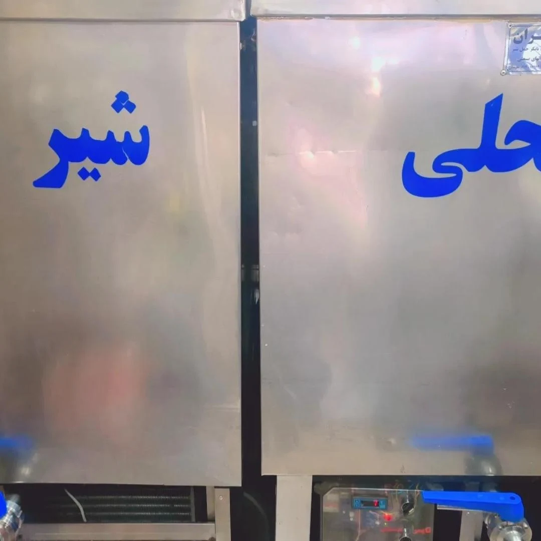 لبنیات سنتی باباطاهر - لبنیاتی در تهران - تصویر 3