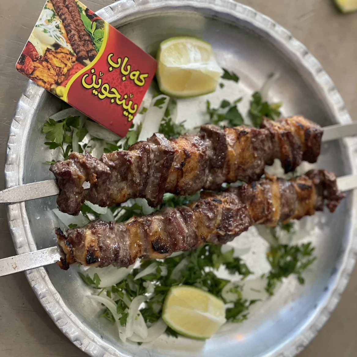 کبابی هولیر شعبە ۲ - تصویر 4