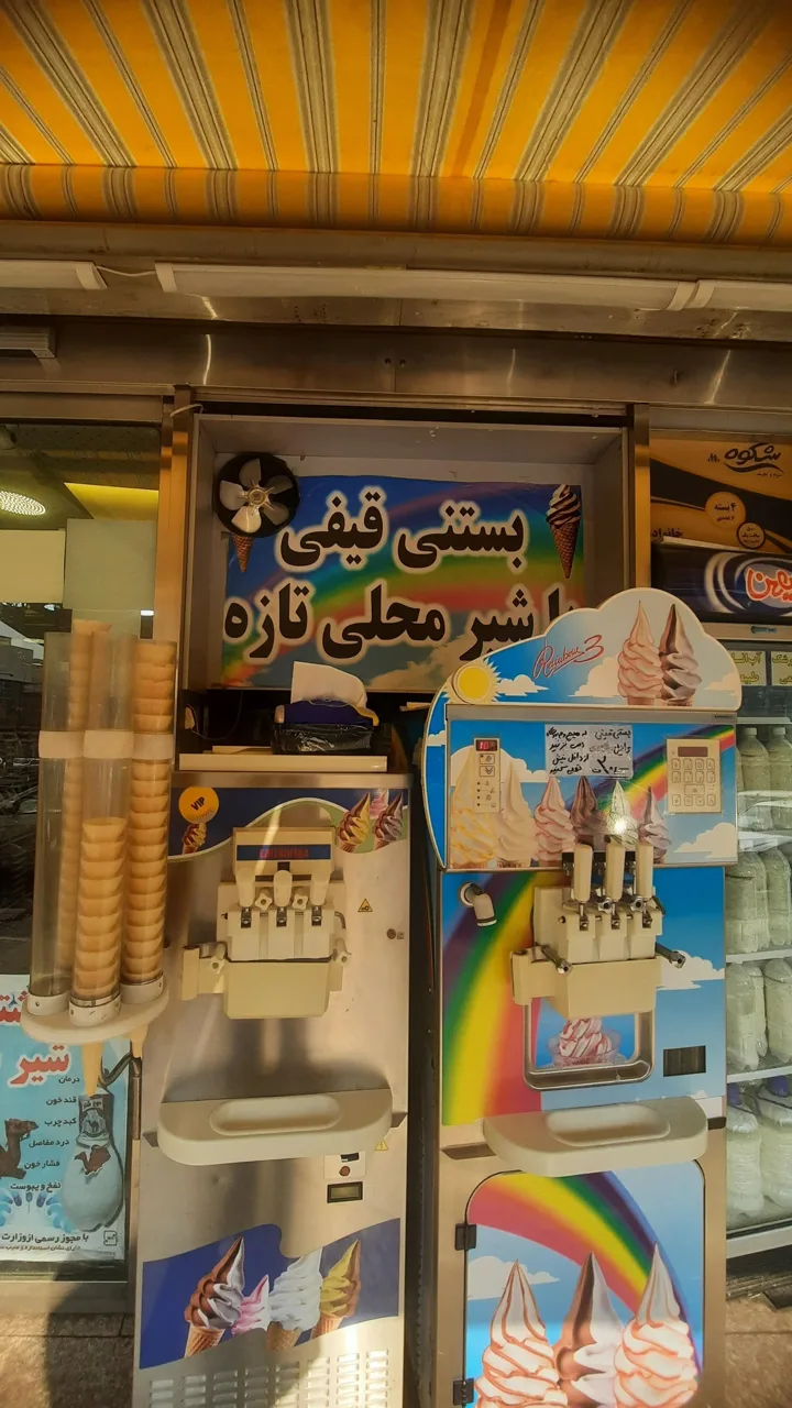 لبنیات سنتی آذربایجان - لبنیاتی در تهران - تصویر 3