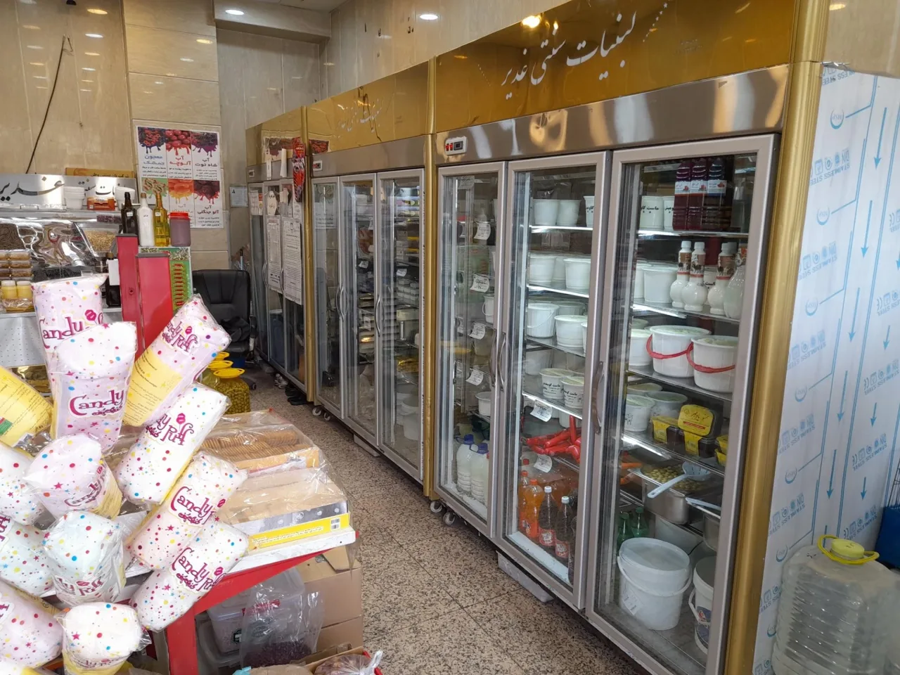 لبنیات سنتی غدیر - لبنیاتی در تهران - تصویر 4